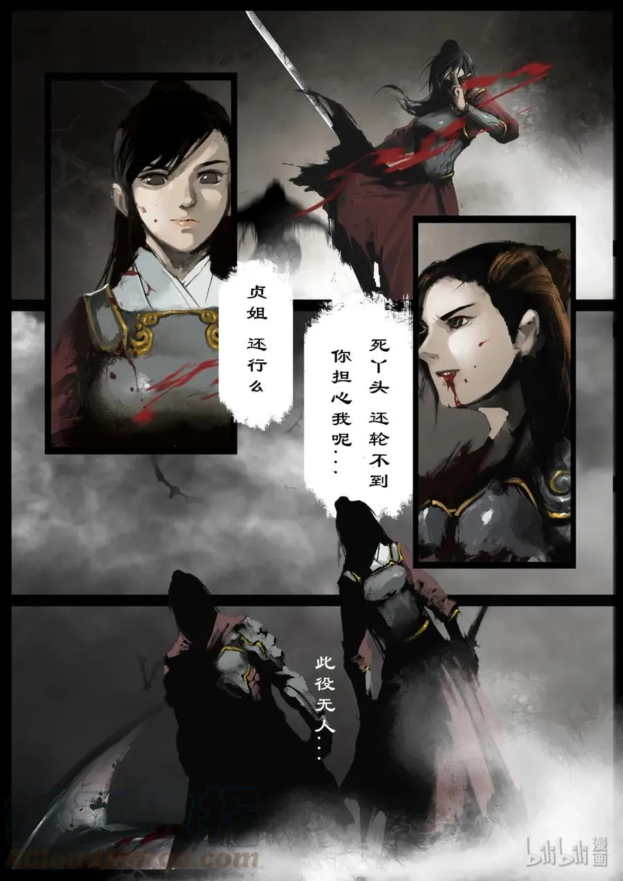 126 破.封 第7页