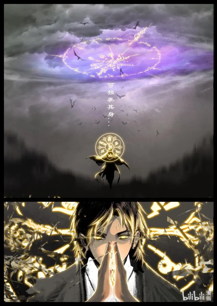 126 破.封 第8页