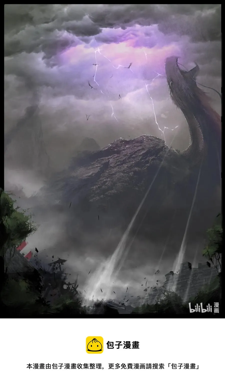 126 破.封 第10页