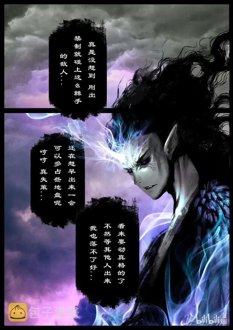 130 矛与盾 第2页