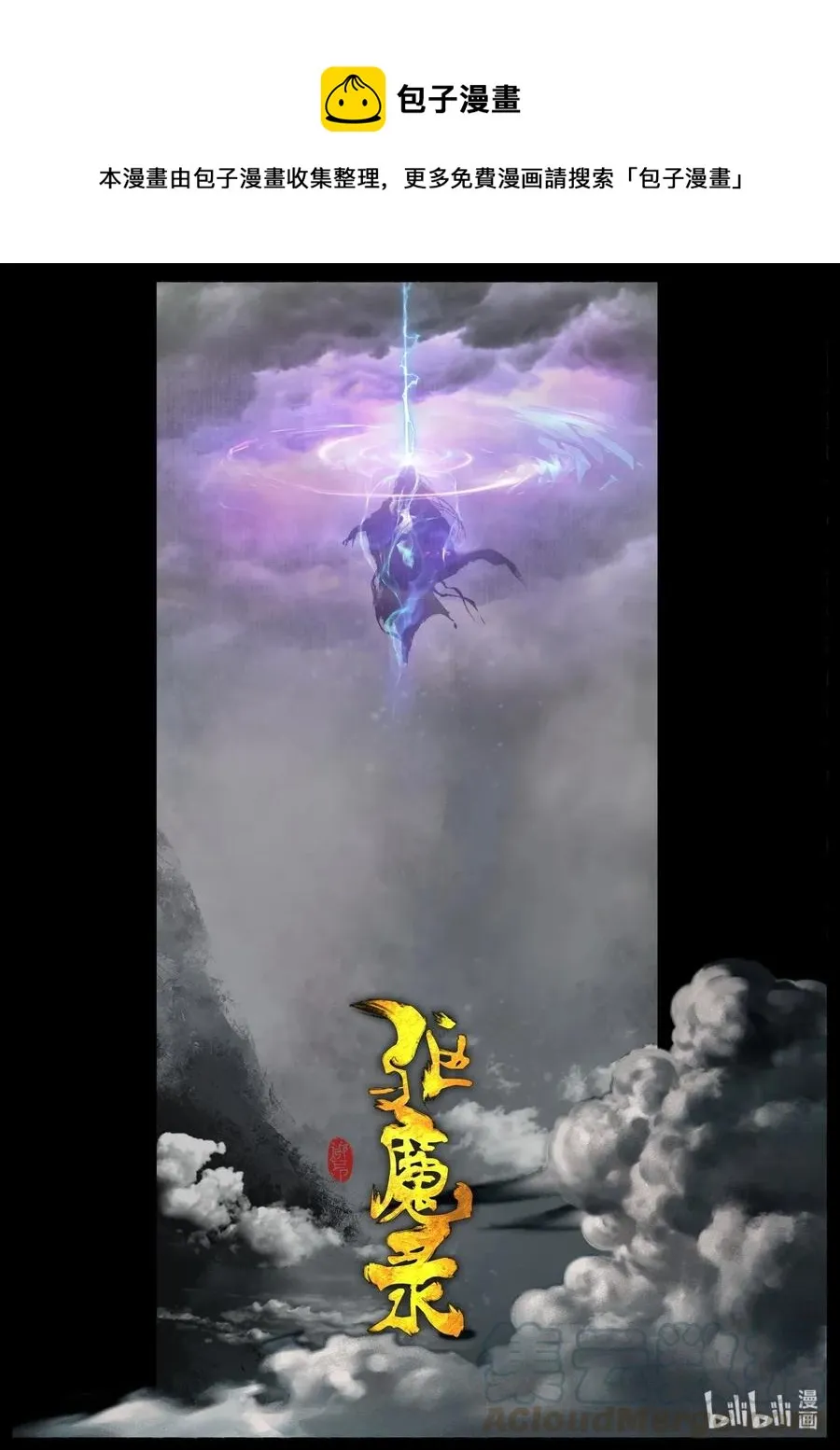 131 独角 第1页