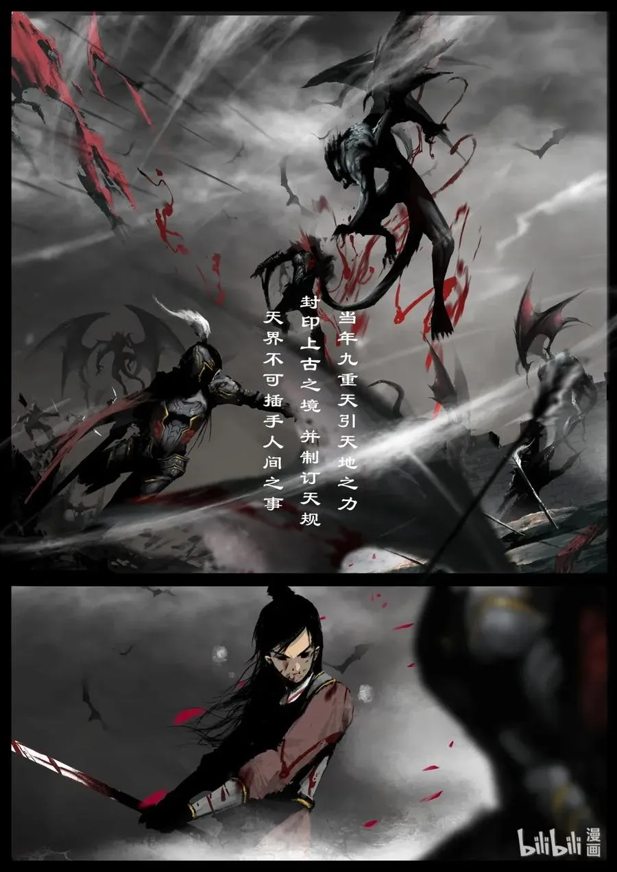 129 来吧 战个痛快！ 第2页