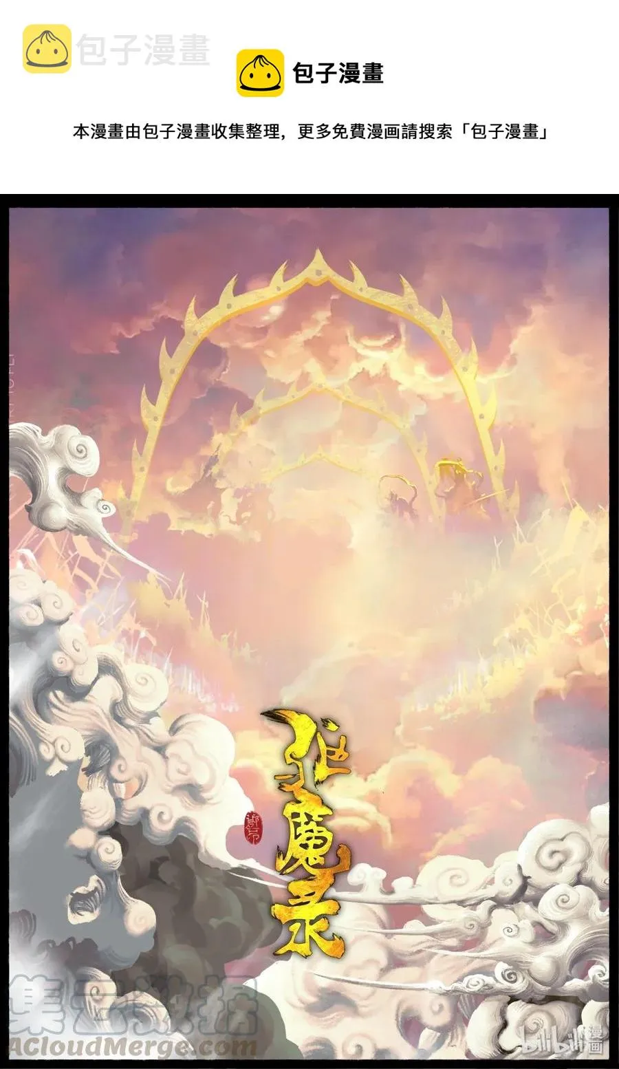 132 斡旋 第1页