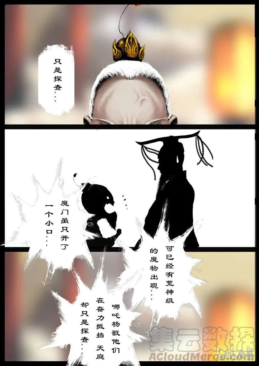 132 斡旋 第5页