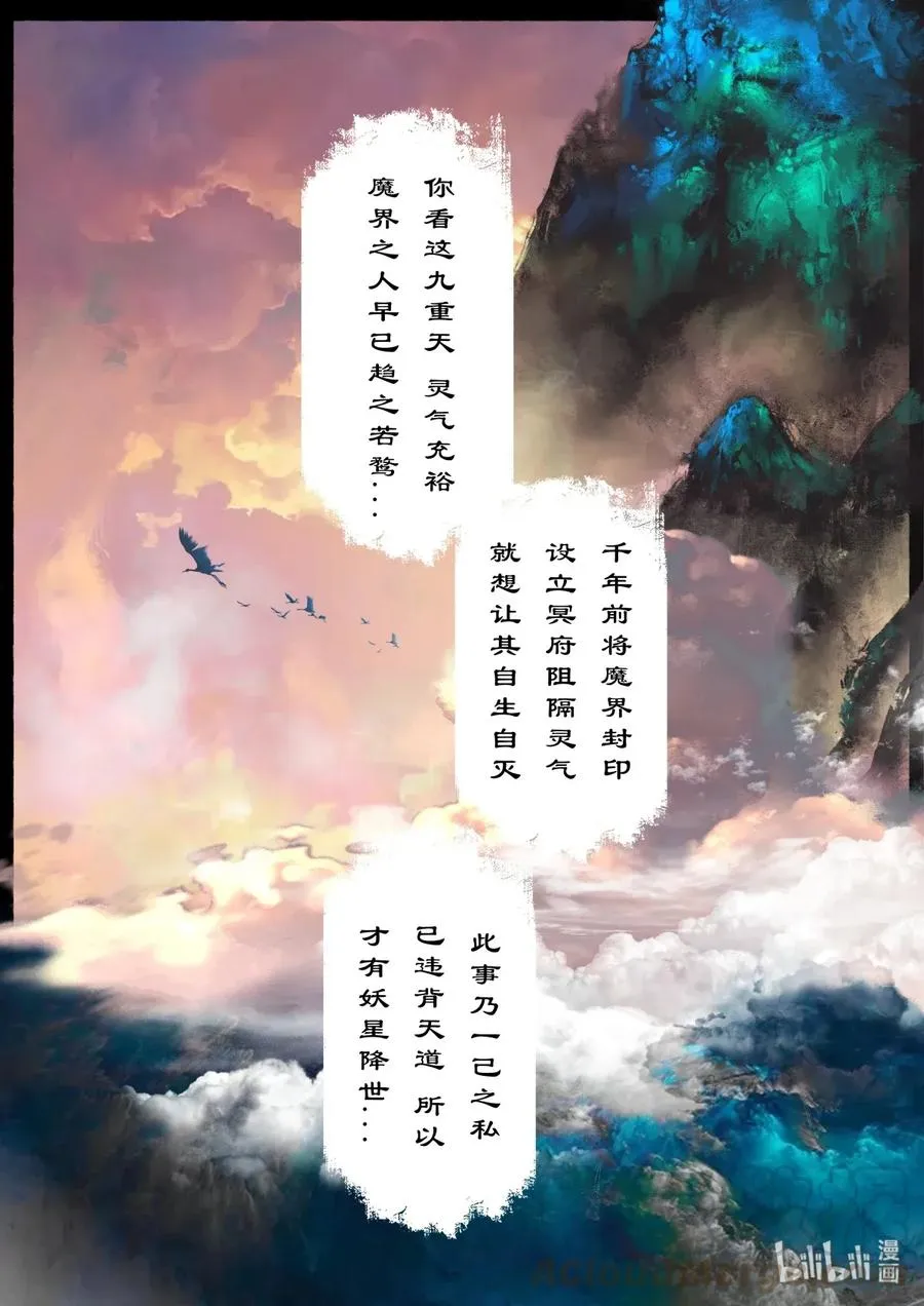132 斡旋 第7页