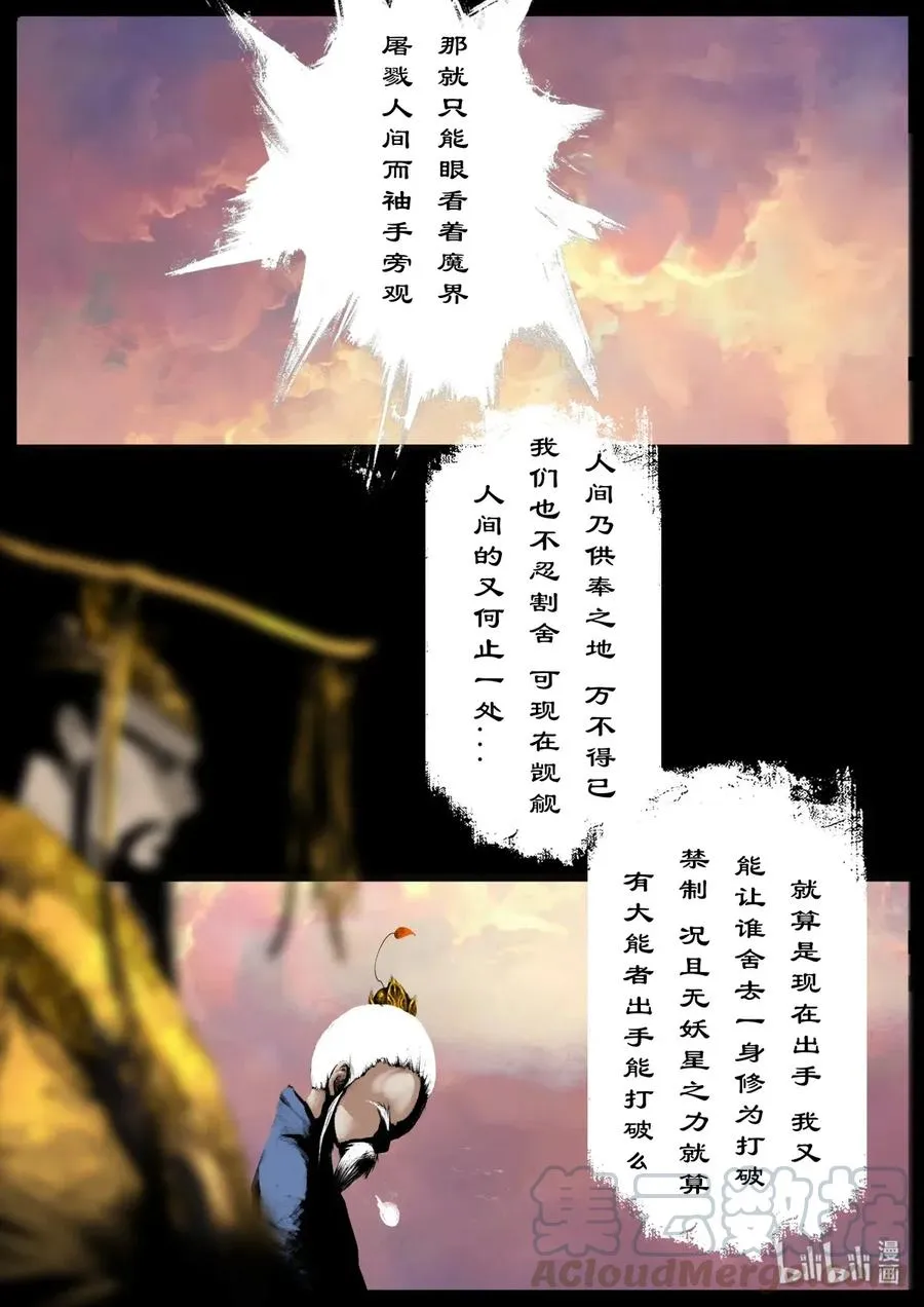 132 斡旋 第9页