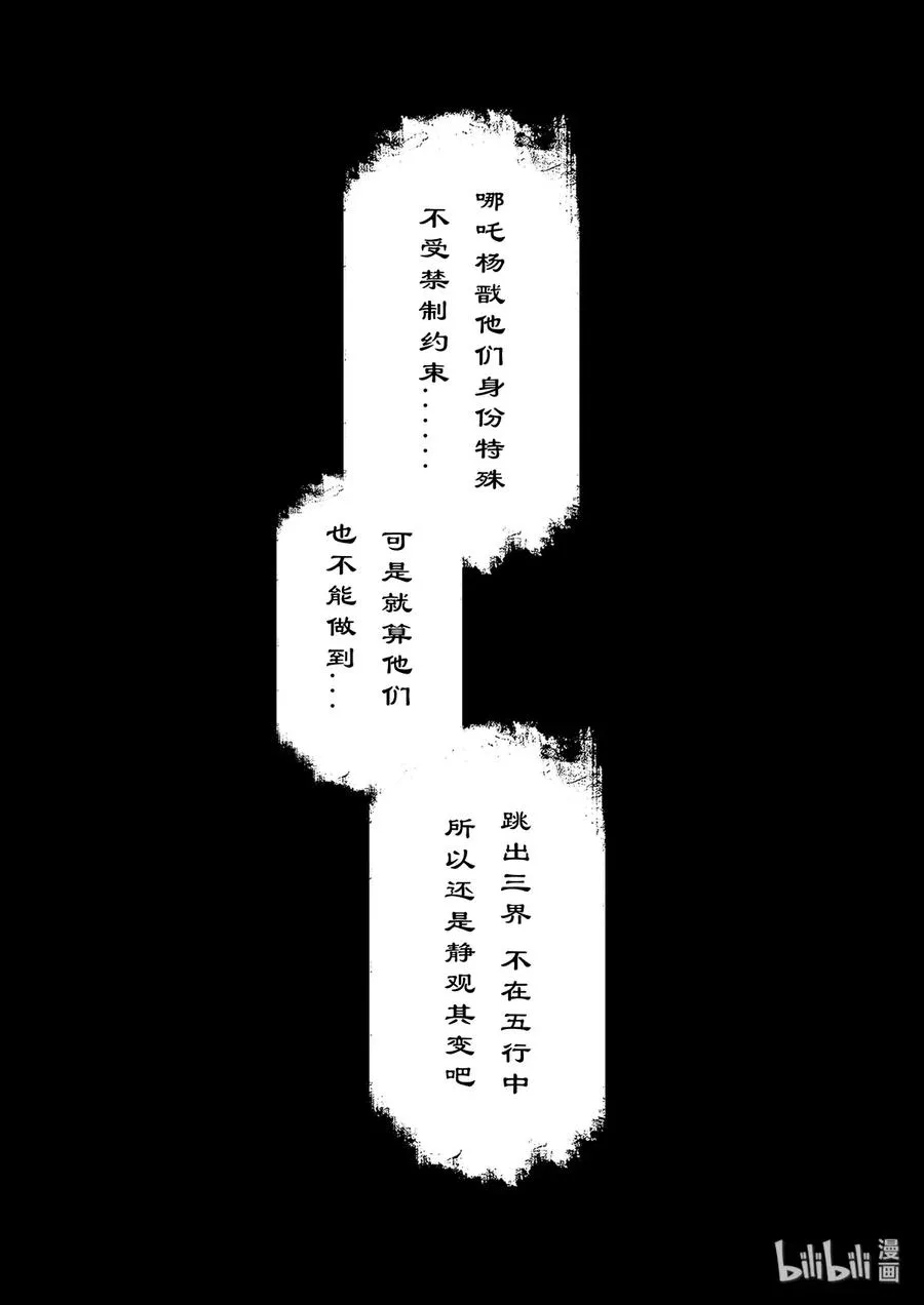 132 斡旋 第10页