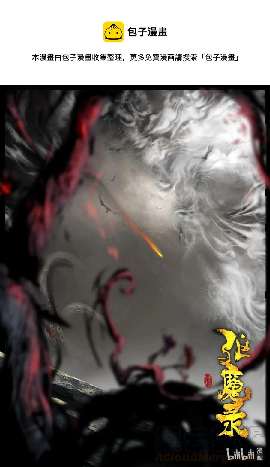 133 金箍咒.解 第1页