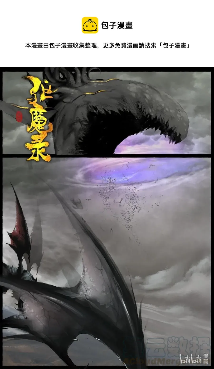 134 幼稚 第1页
