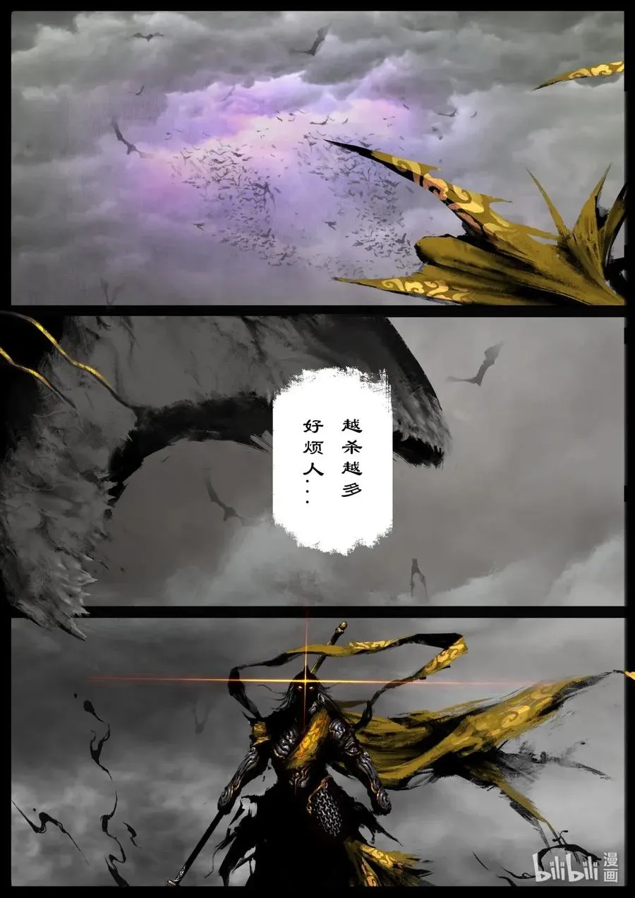 134 幼稚 第2页