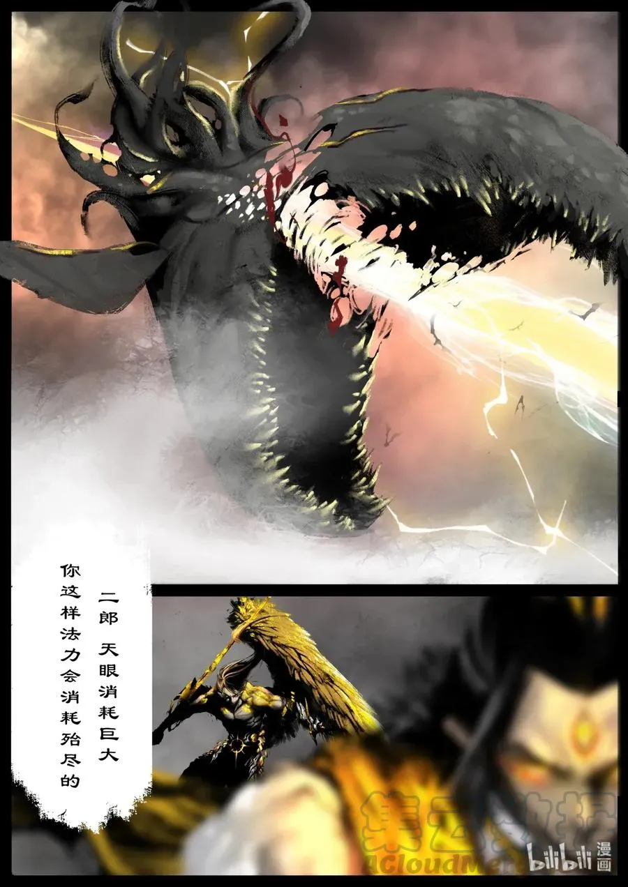 134 幼稚 第3页