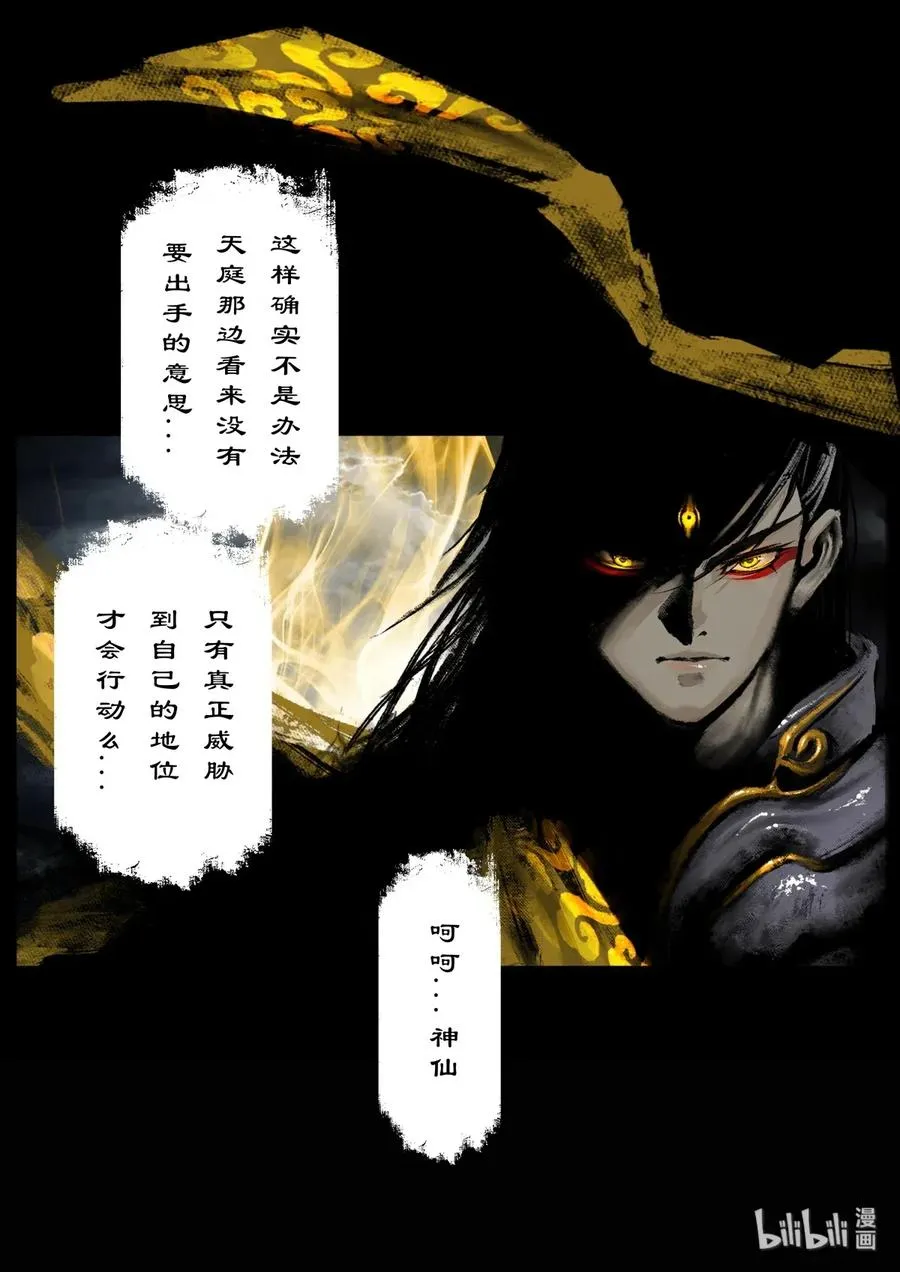 134 幼稚 第4页