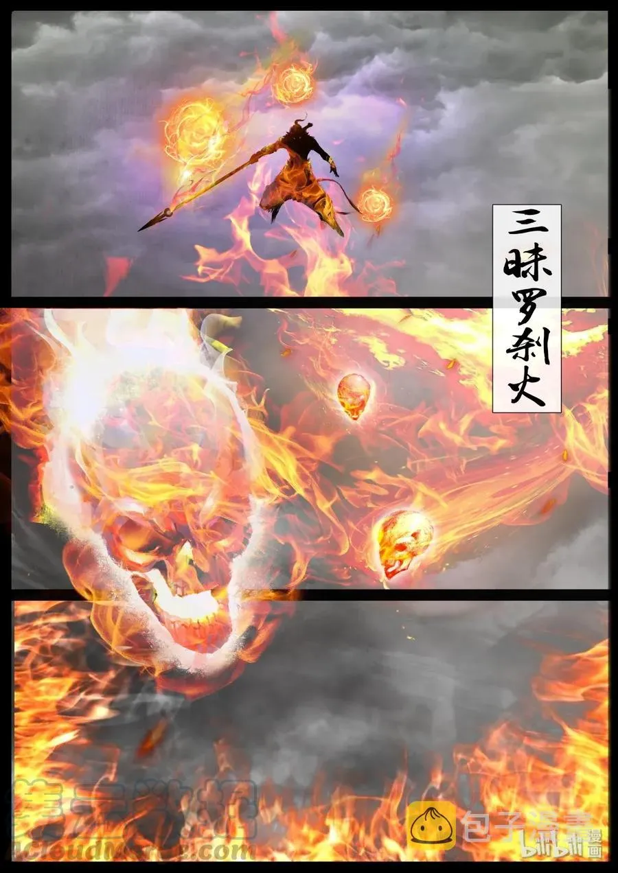 134 幼稚 第9页