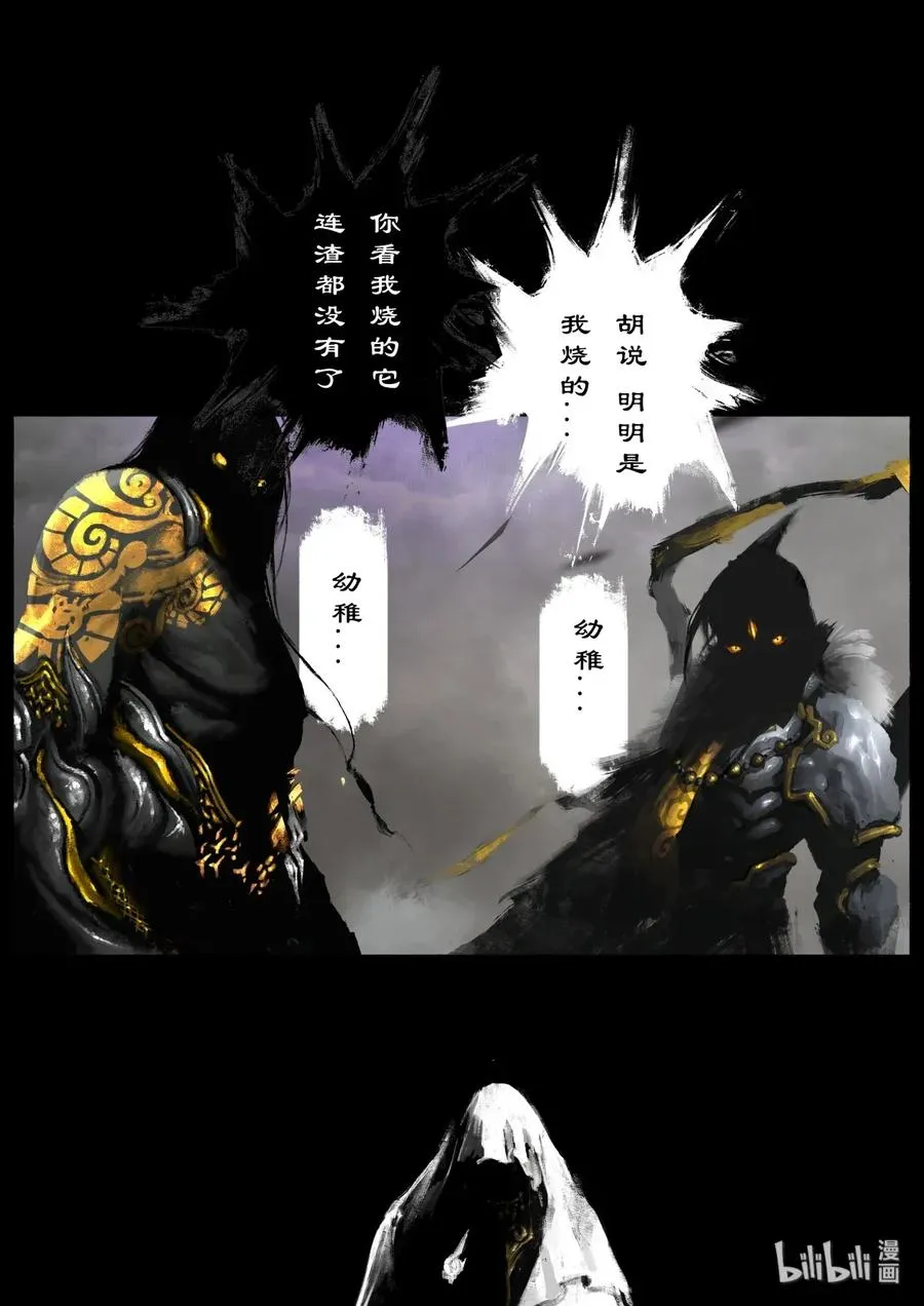 134 幼稚 第12页