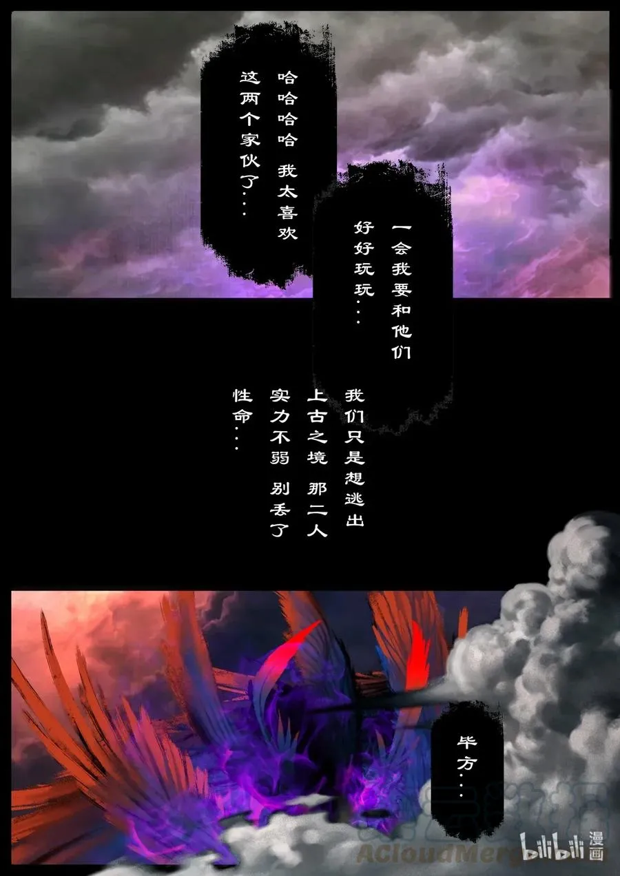 134 幼稚 第13页