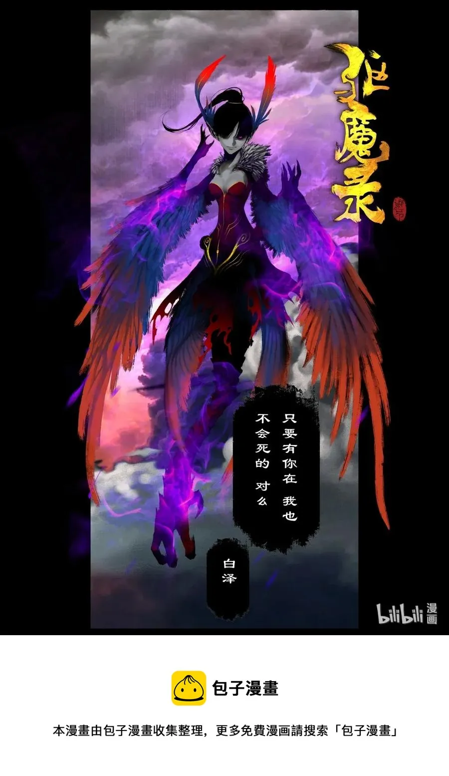 134 幼稚 第14页