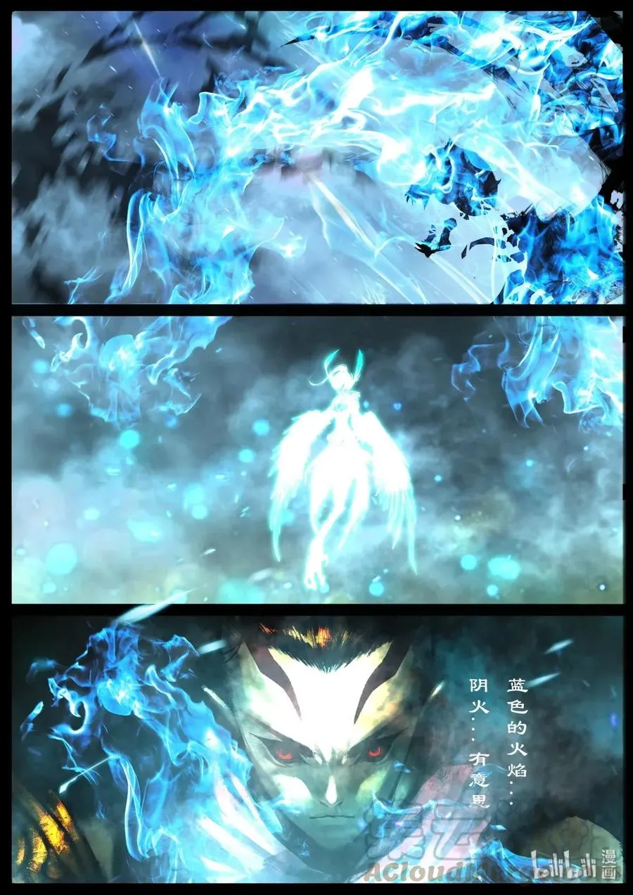 135 白泽的博弈 第7页