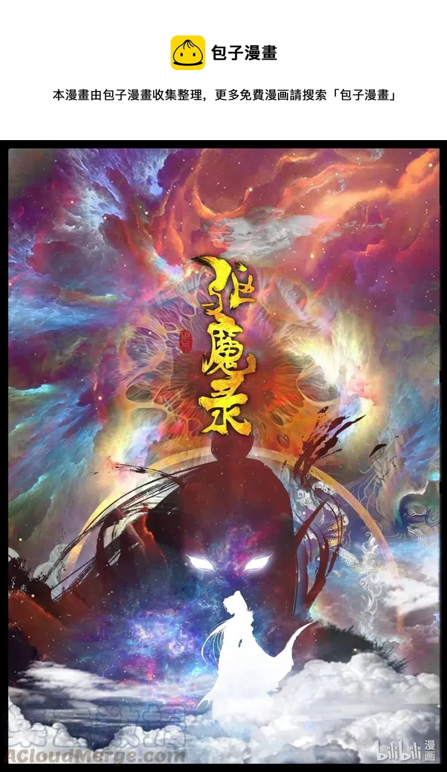 136 后卿 第1页