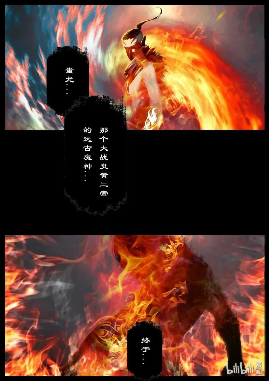 137 借尸 第15页