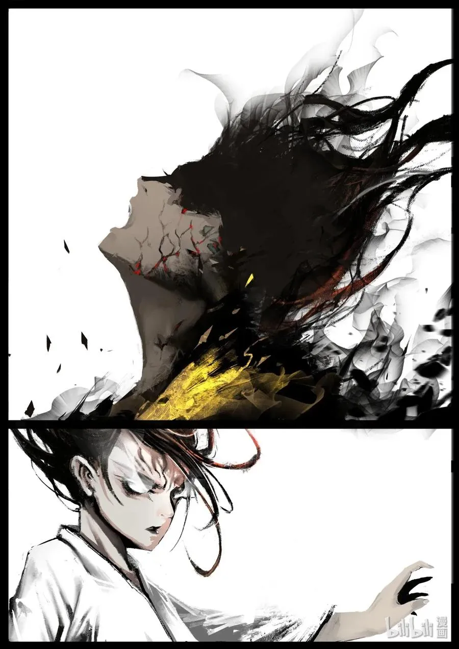 139 背叛 第8页