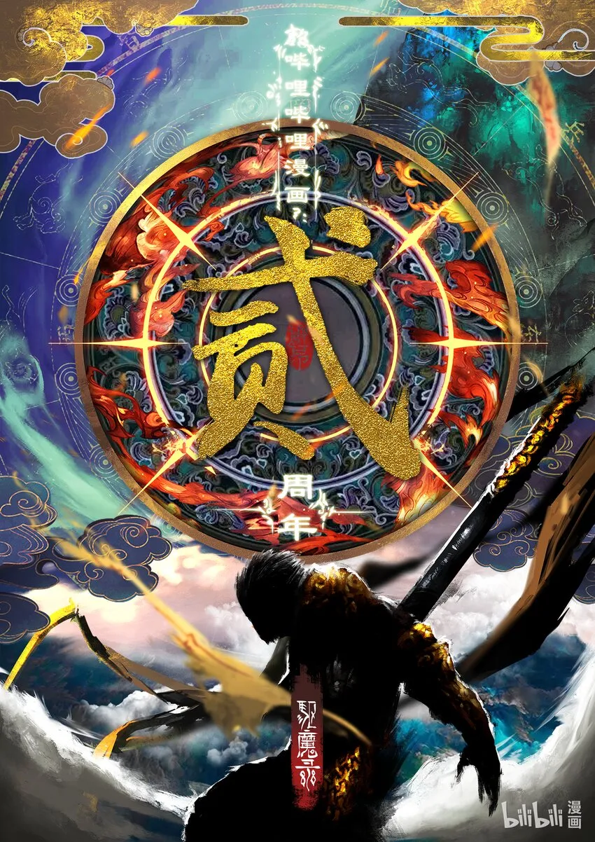 贺图 贺图 第1页