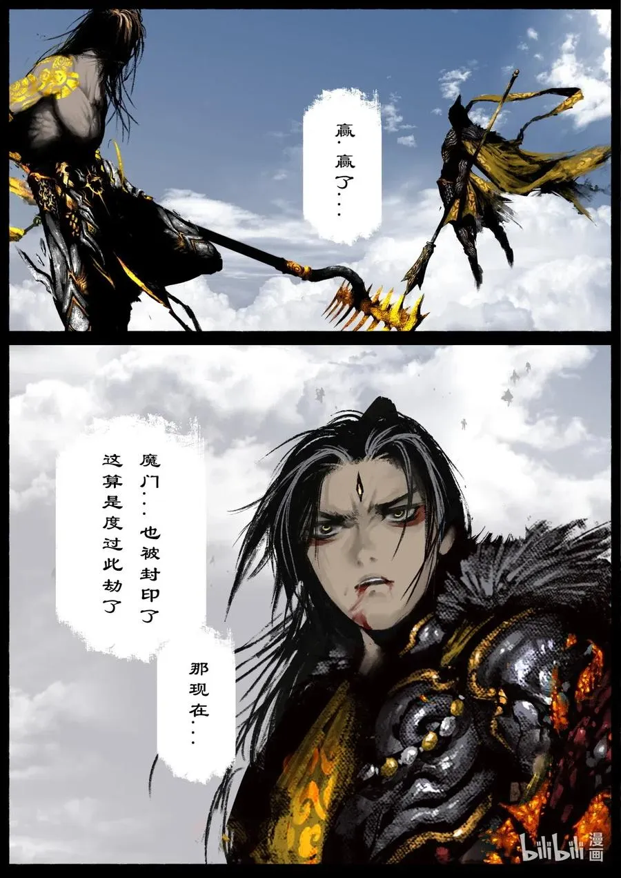 154 守护的一切 第2页
