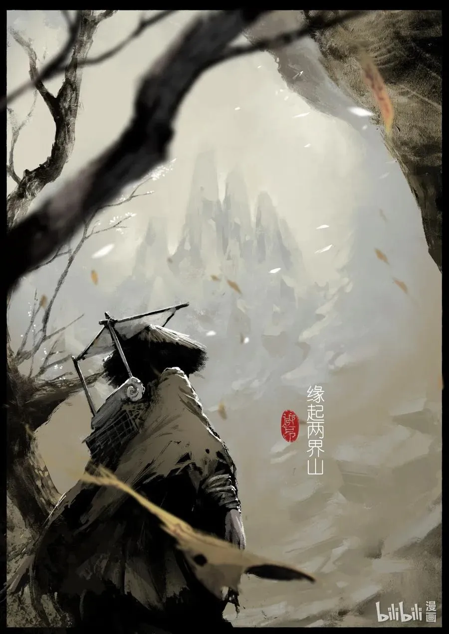 153 缘起·勿念 第12页
