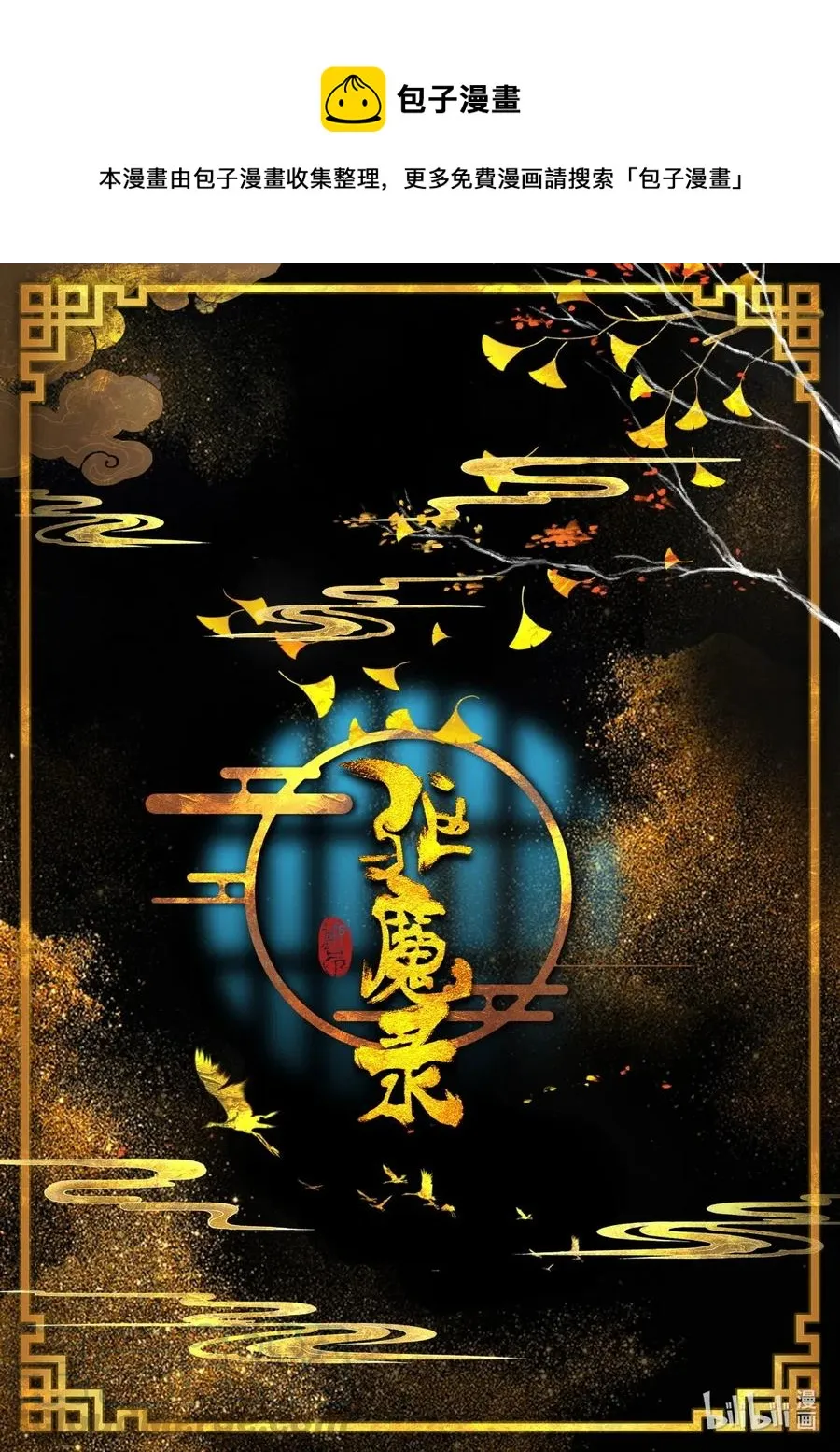 155 没有消失 第1页