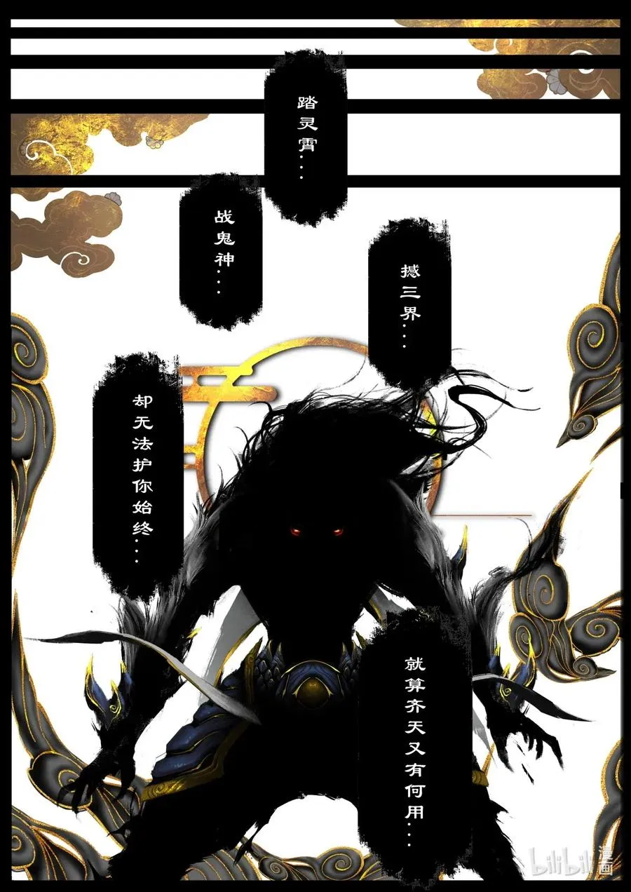 155 没有消失 第2页