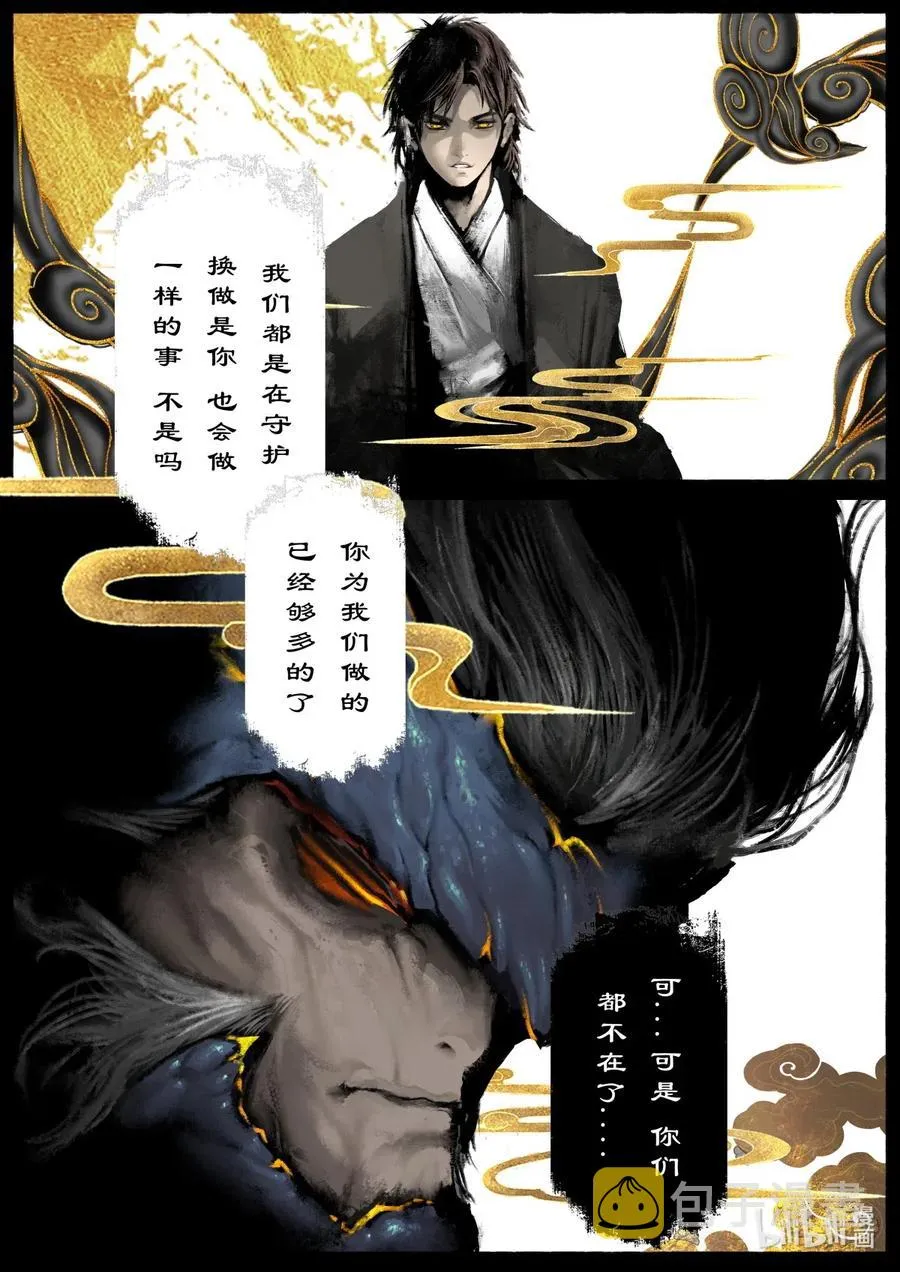 155 没有消失 第4页