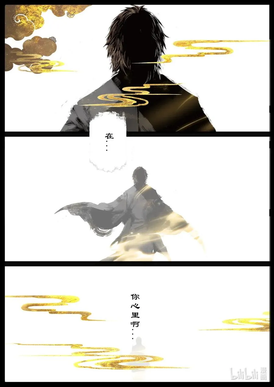 155 没有消失 第6页