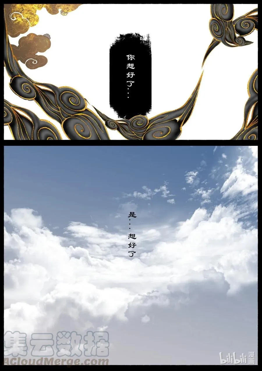 155 没有消失 第9页