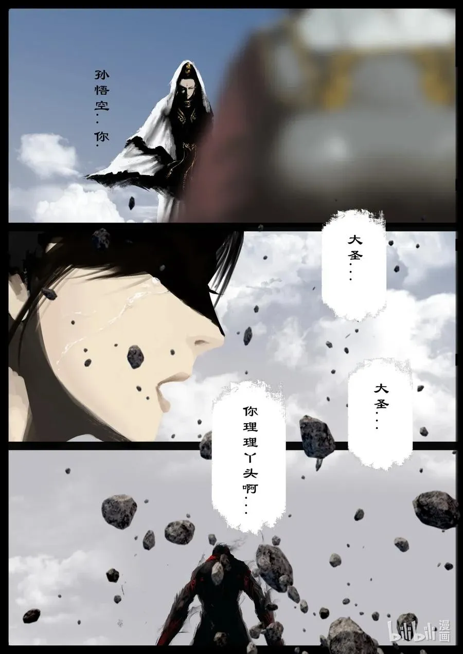 155 没有消失 第10页