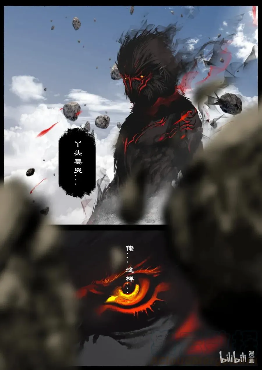 155 没有消失 第11页