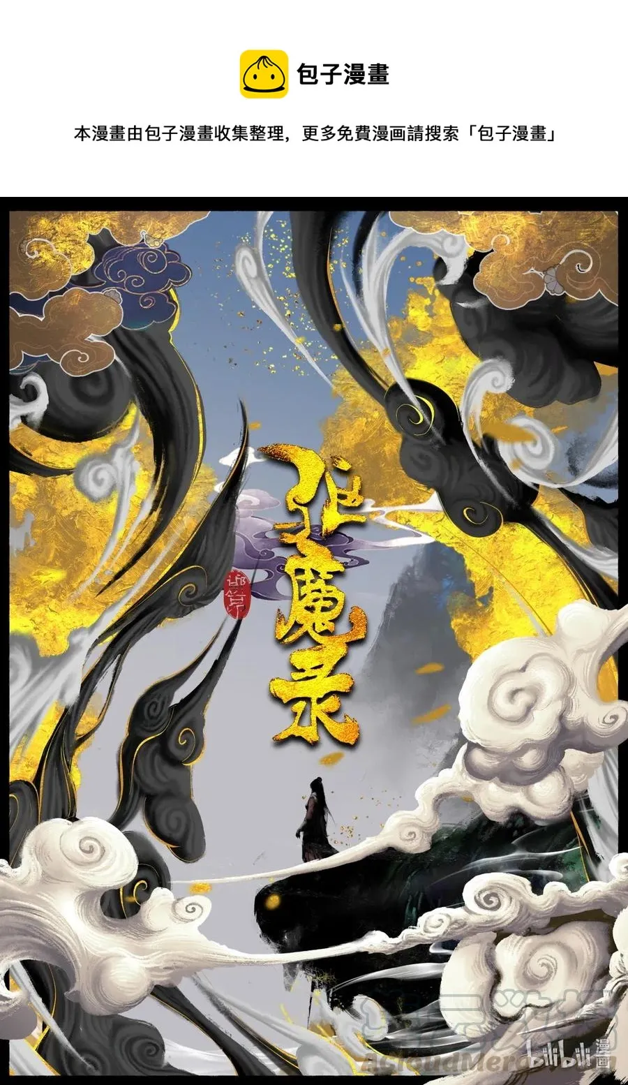 156 另一种守护 第1页