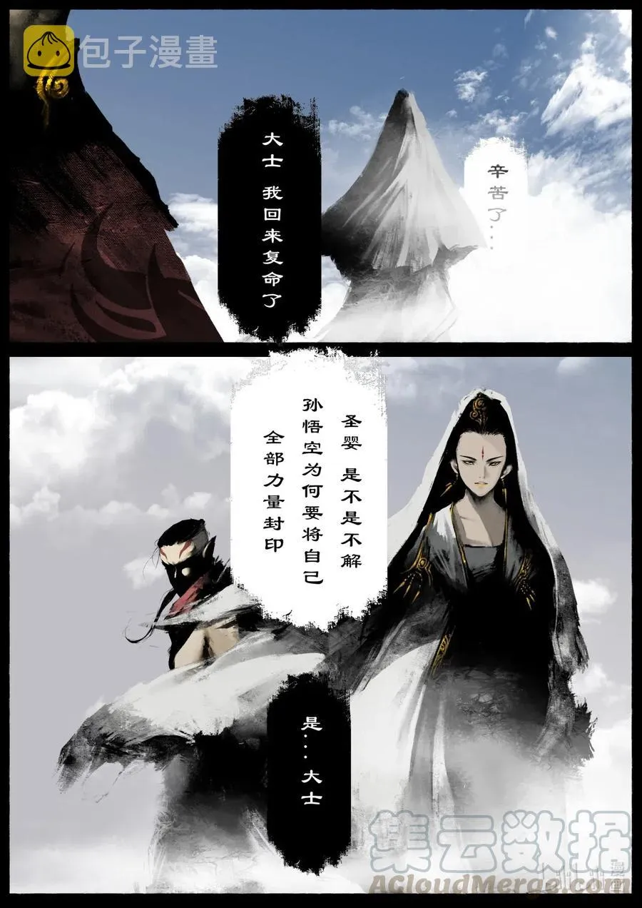156 另一种守护 第3页