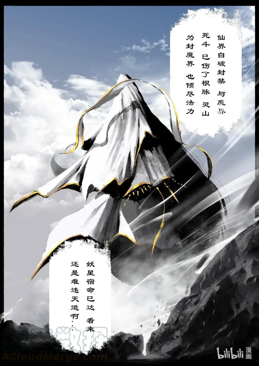 156 另一种守护 第5页