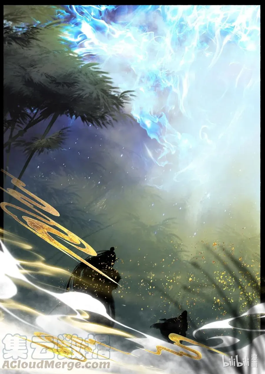 157 大战之后·紫竹林 第7页