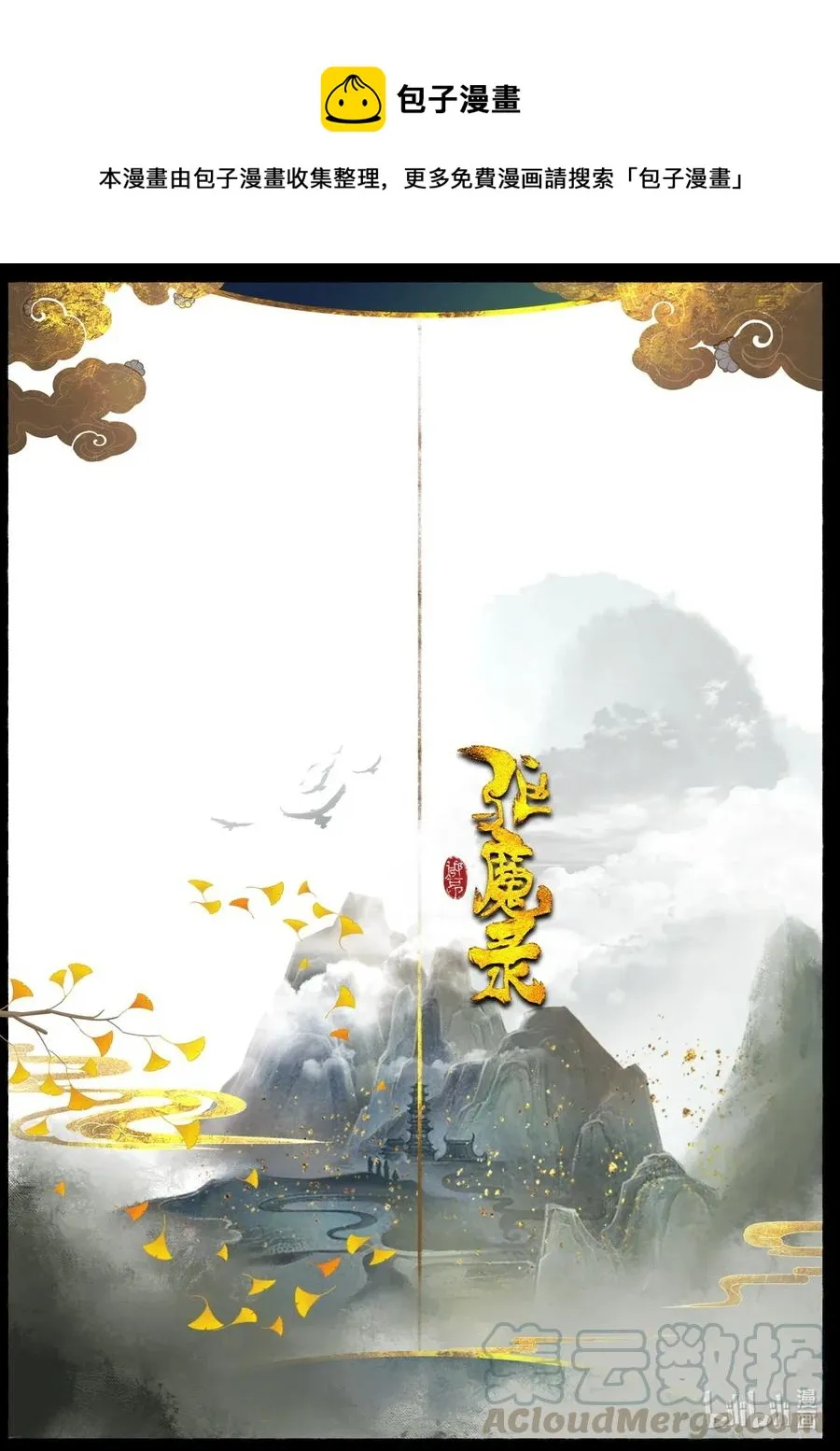 158 大战之后·陈唐小记 第1页