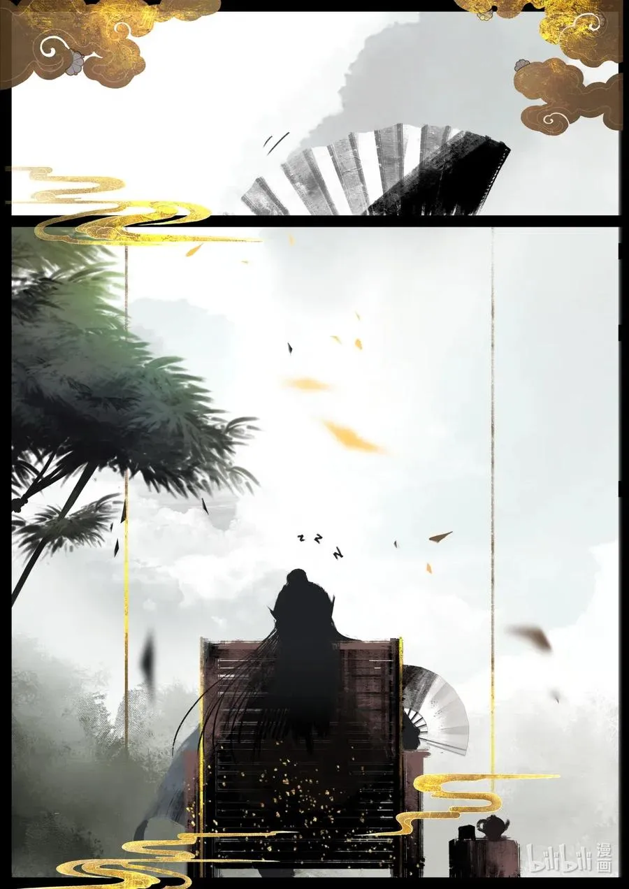 159 大战之后·陈唐小记 第2页