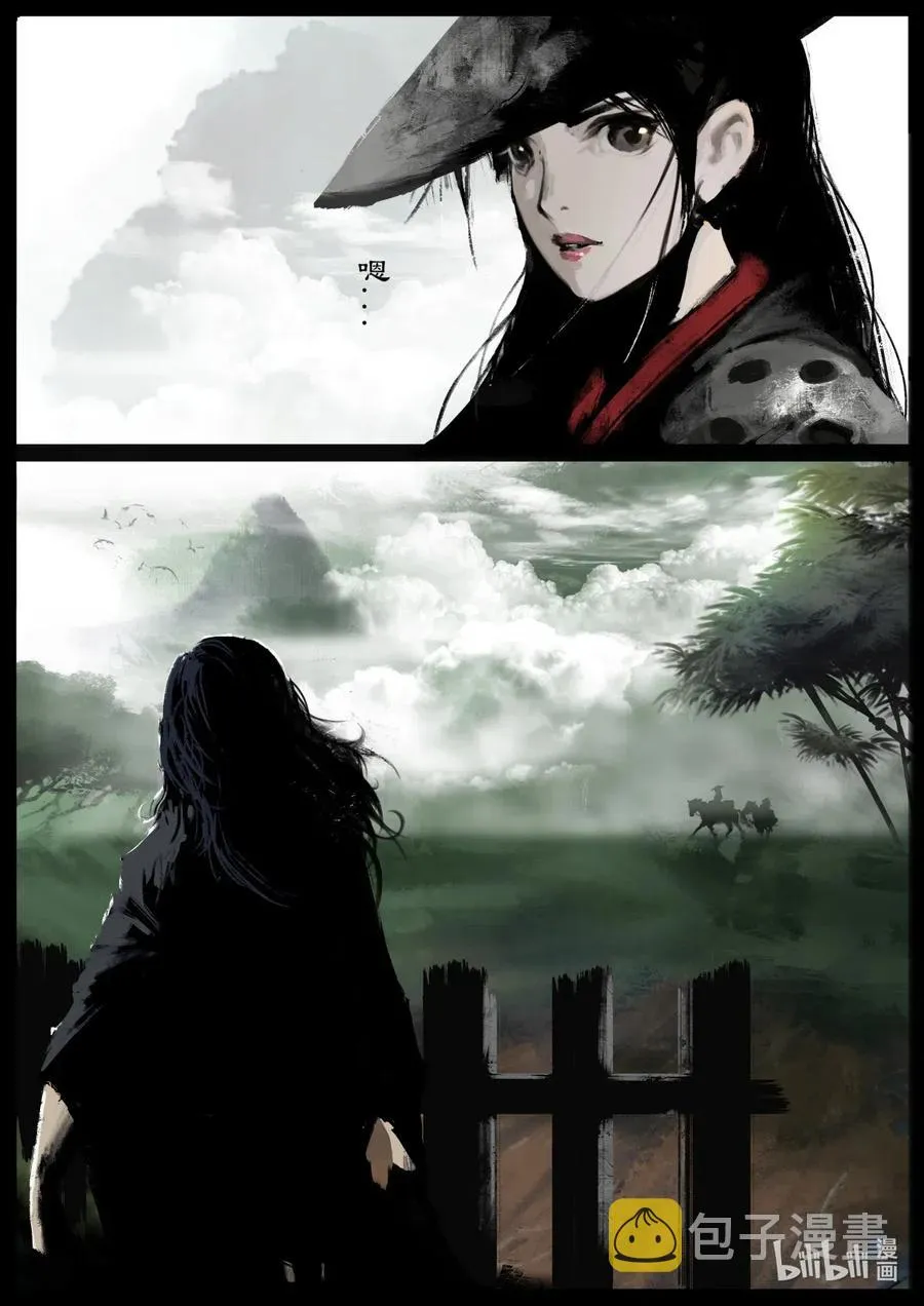 159 大战之后·陈唐小记 第8页