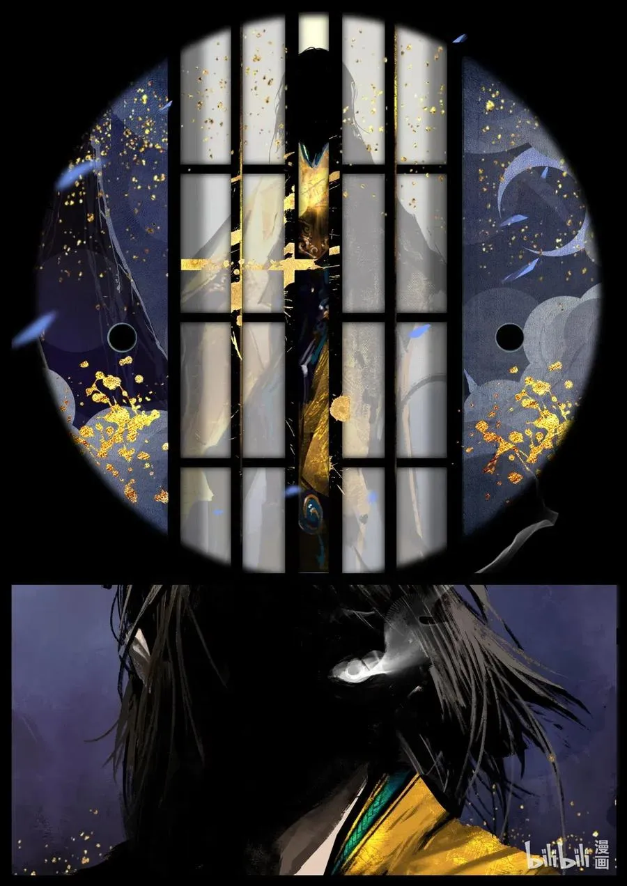 163 压制妖星 第11页