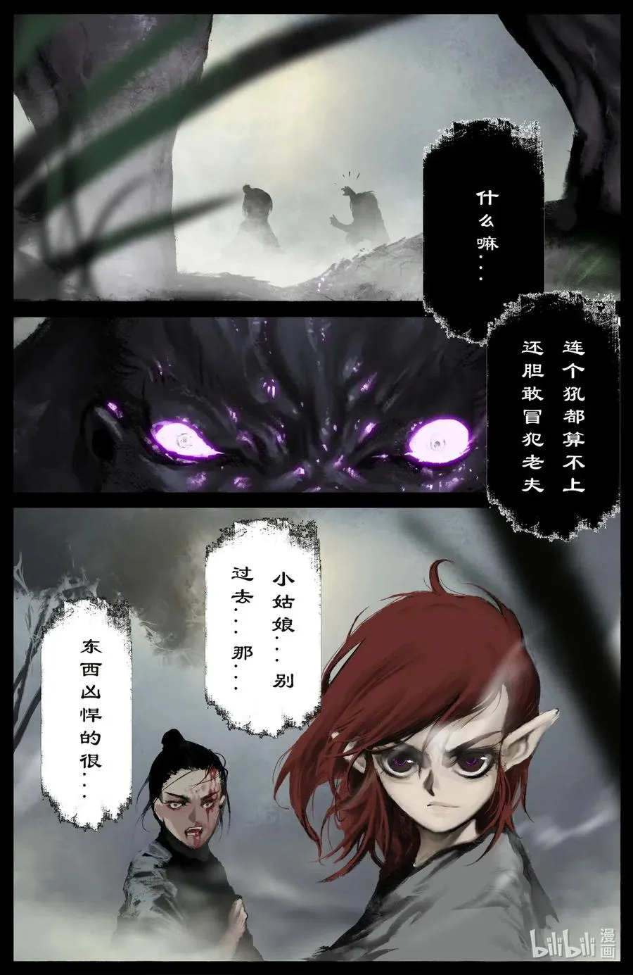 168 名字 第2页