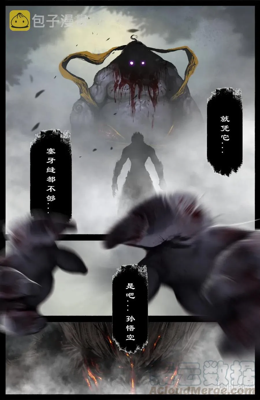 168 名字 第3页