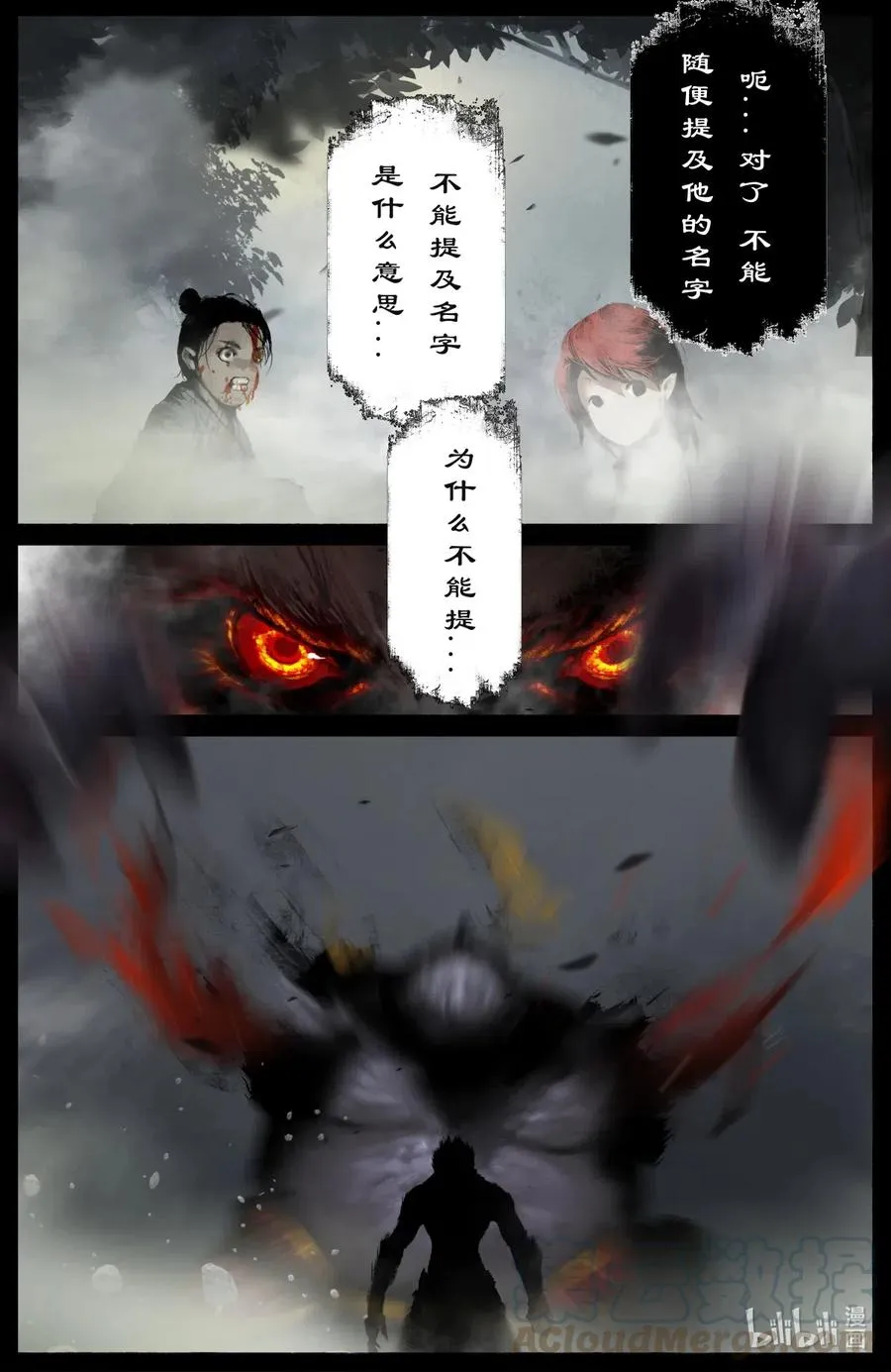 168 名字 第5页