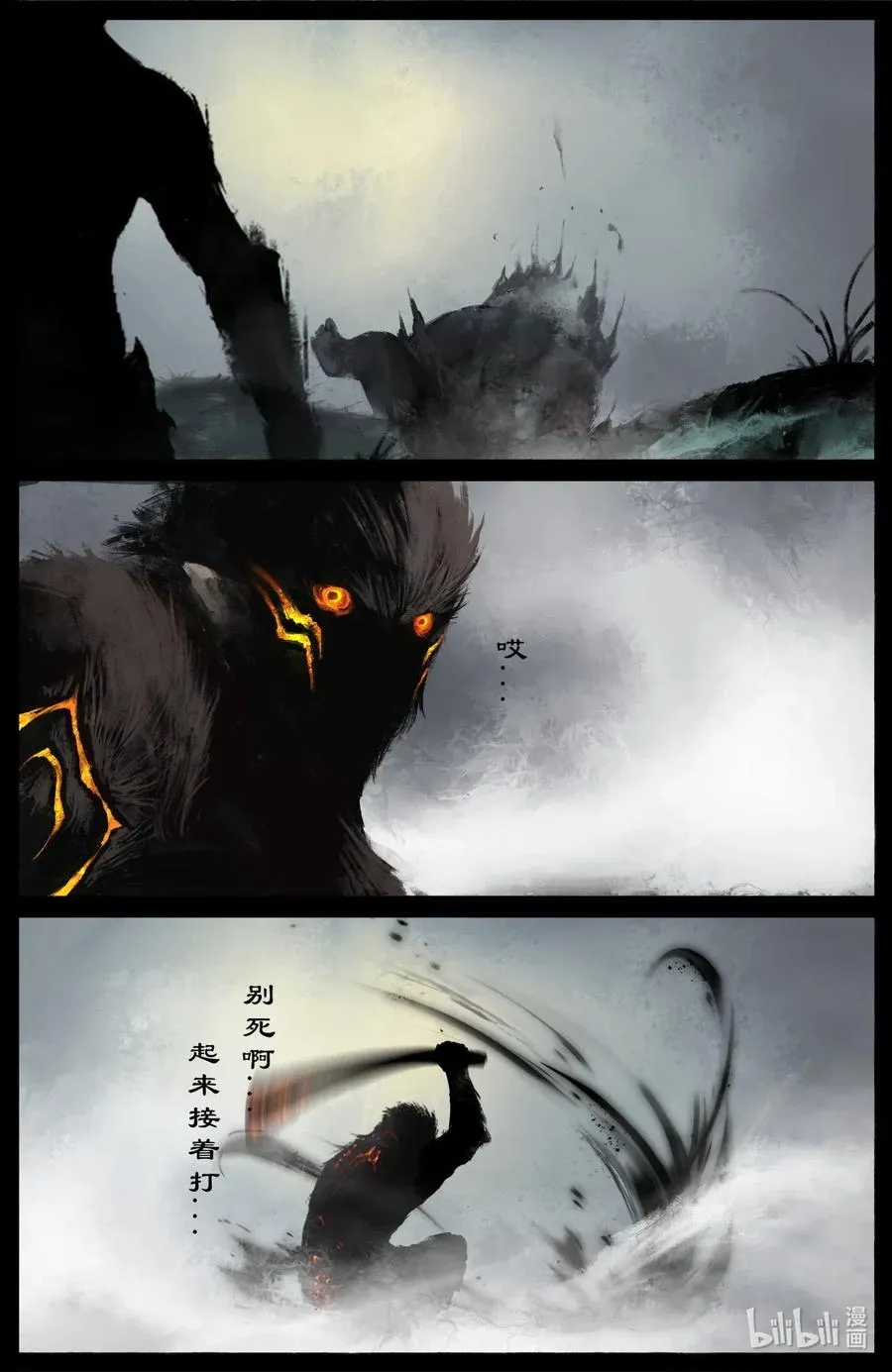 168 名字 第8页