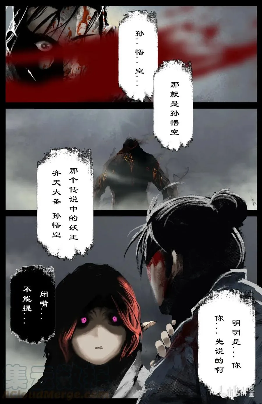 168 名字 第9页