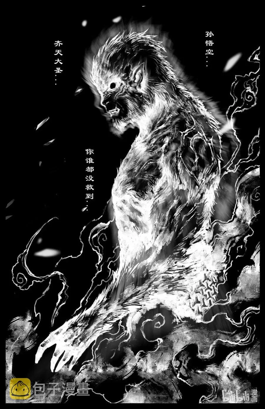 168 名字 第10页