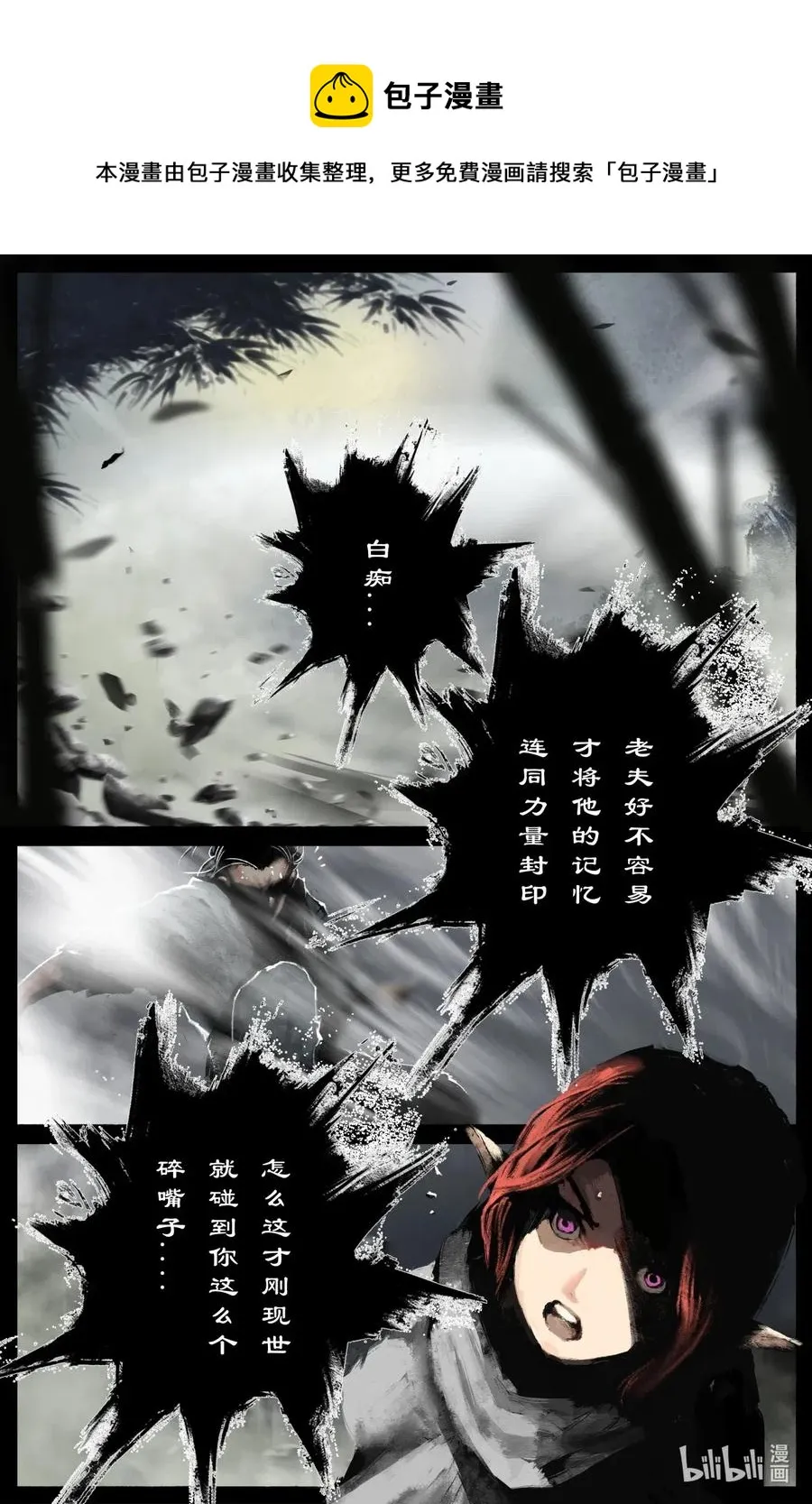 168 名字 第12页