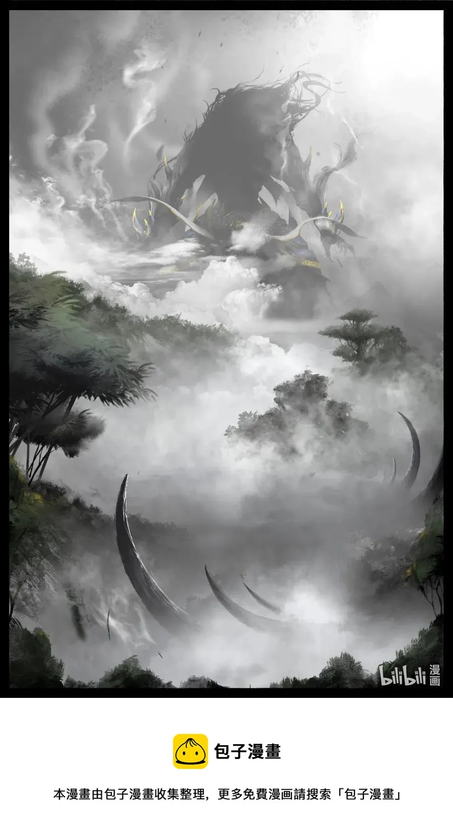 168 名字 第14页